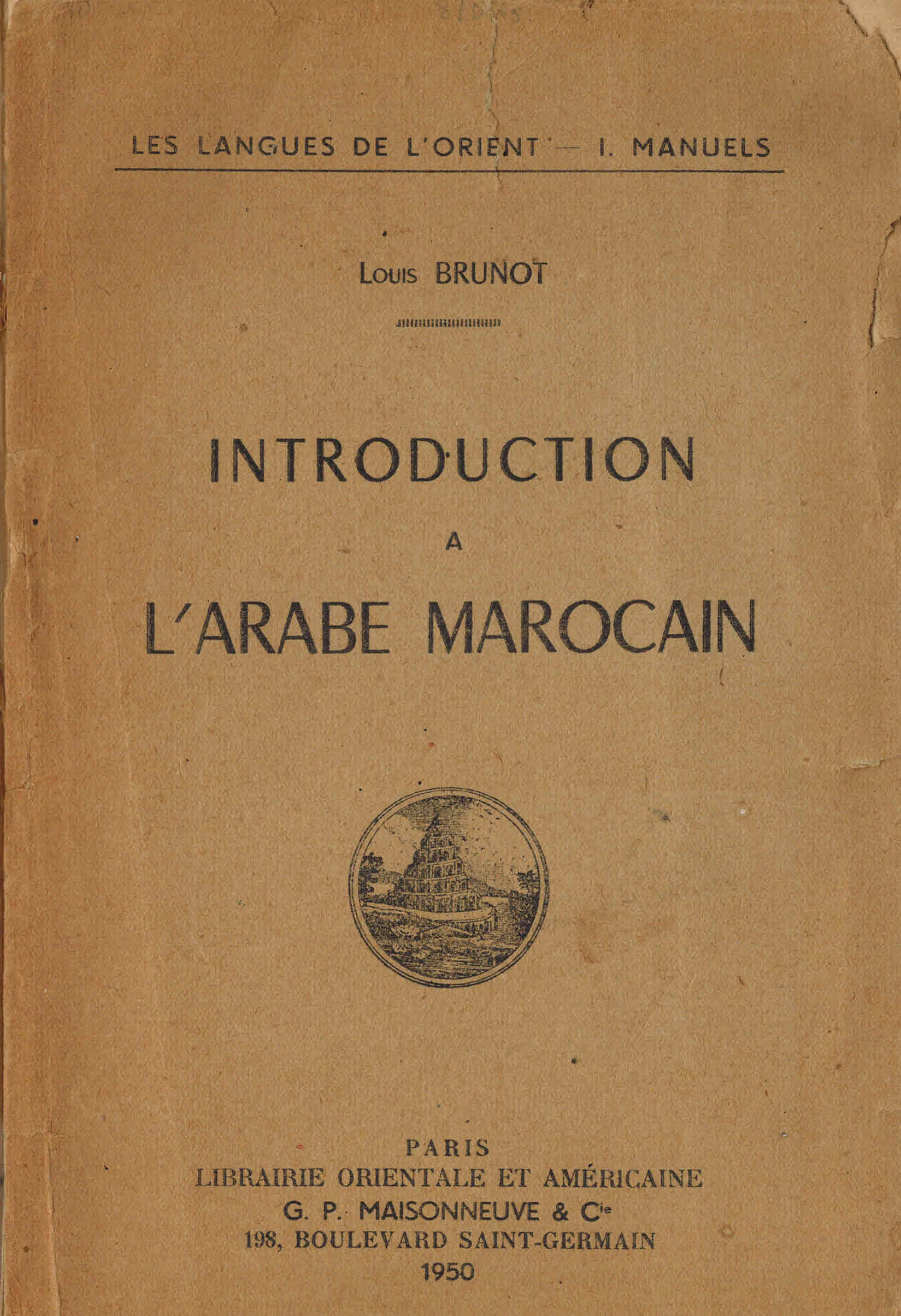 Image for Introduction a l'Arabe Marocain