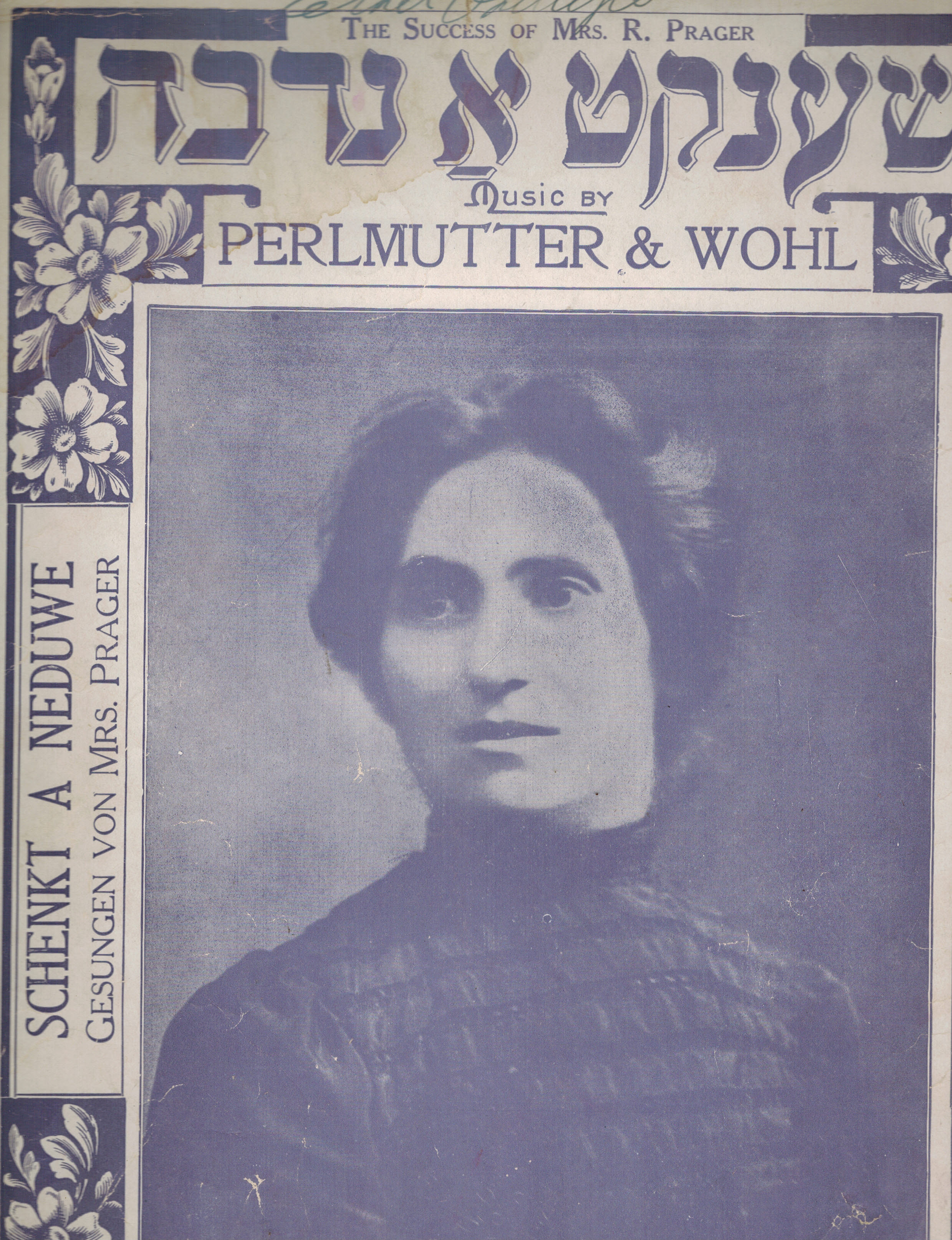 Image for Schenkt a ne du we AND Wiede - Regina Prager Cover - Vintage Sheet Music Schenkt a ne du we AND Wiede - Regina Prager Cover - Vintage Sheet Music