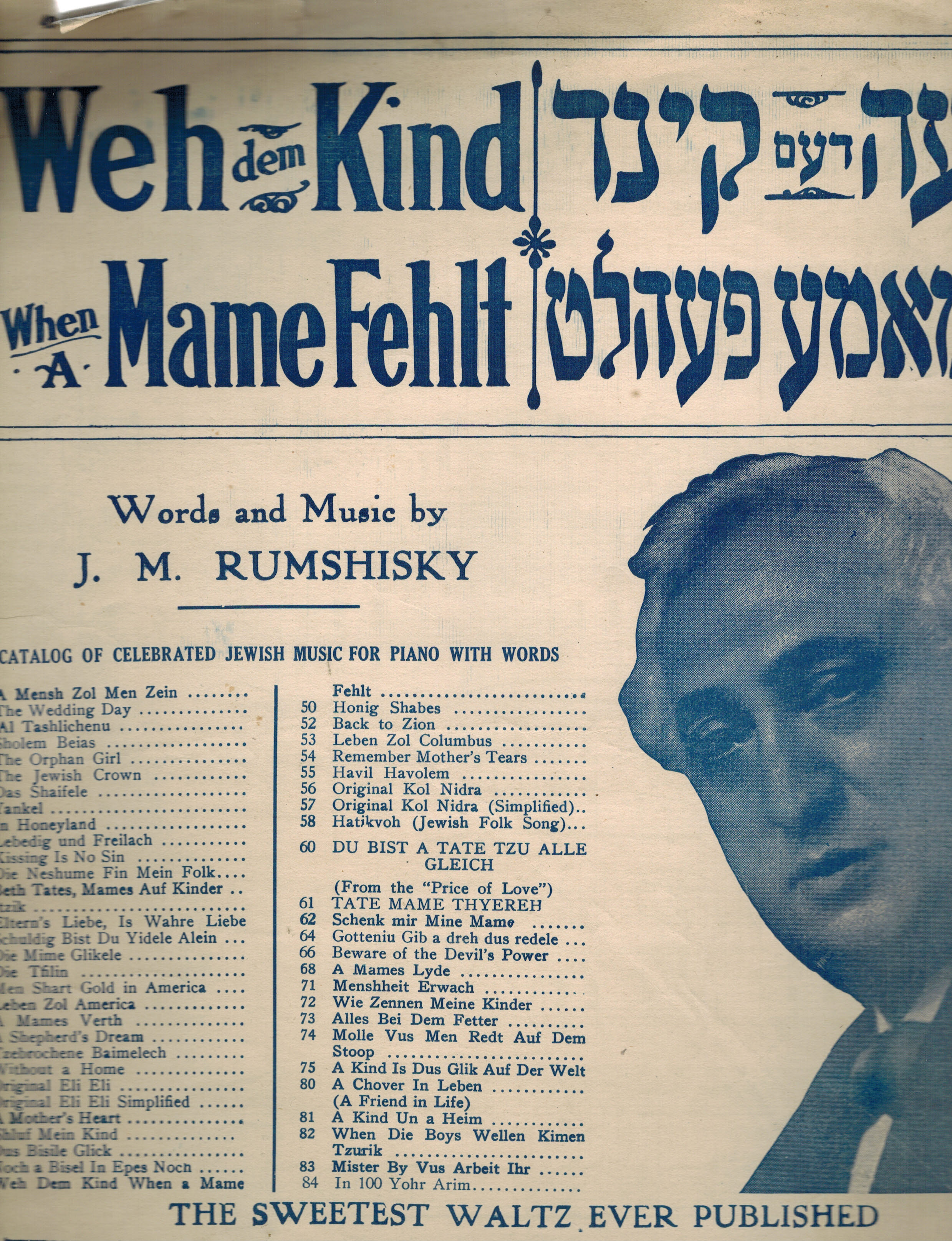 Image for Weh dem Kind - Wen ( When ) A Mame Fehlt as sung by Stella Adler- Vintage Sheet Music Weh dem Kind - Wen ( When ) A Mame Fehlt as sung by Stella Adler- Vintage Sheet Music